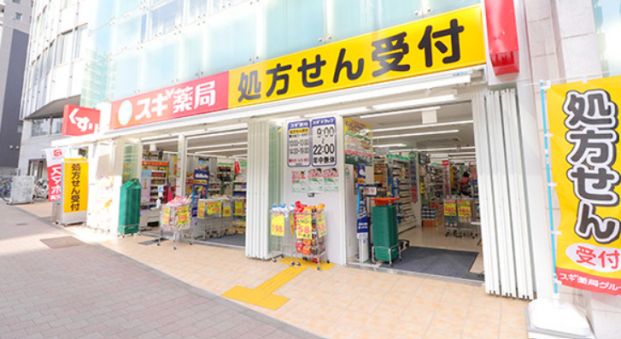 スギドラッグ 中野中央店の画像