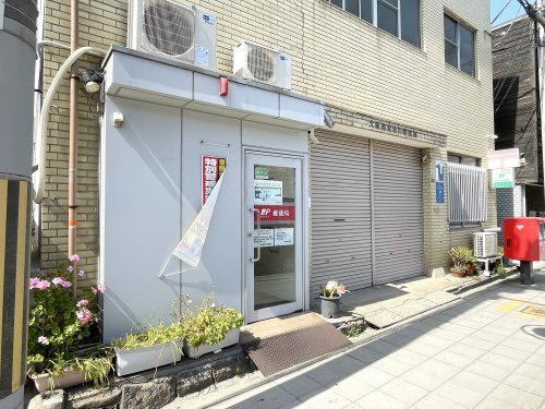 大阪南安治川郵便局の画像