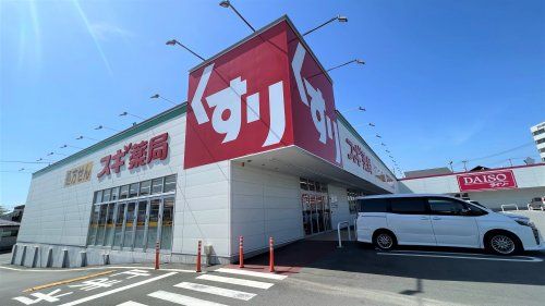 スギドラッグ 沼津インター店の画像