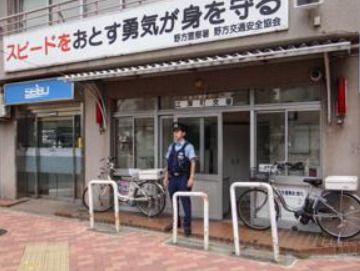 野方警察署 江原町交番の画像