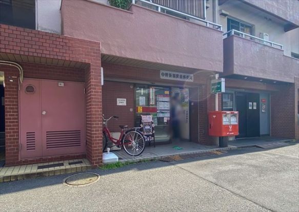 中野新橋駅前郵便局の画像