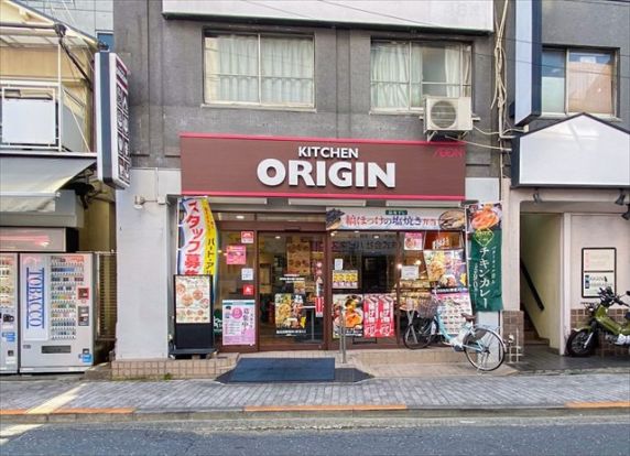 キッチンオリジン 中野新橋駅前店の画像