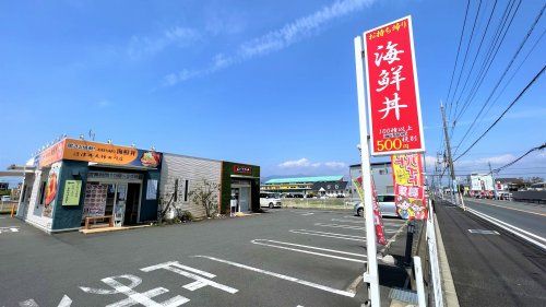 沼津 丼丸(3号店)柿田川店の画像