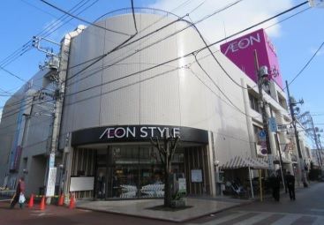 AEONSTYLE(イオン スタイル) 御嶽山駅前店の画像