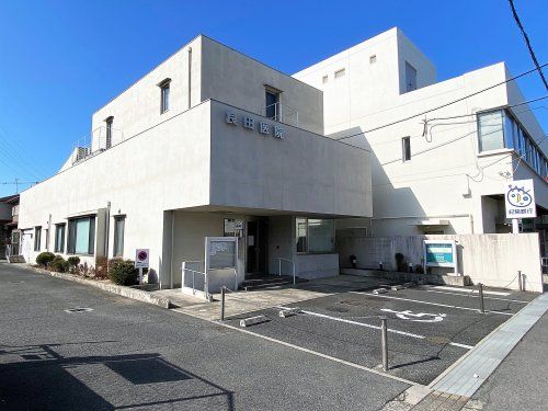 良田医院の画像