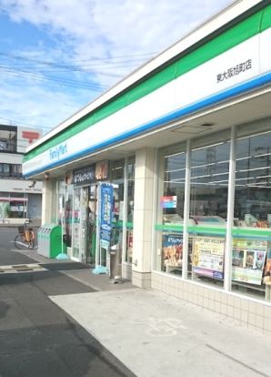 ファミリーマート 東大阪旭町店の画像