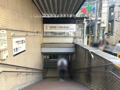 京阪　伏見桃山駅の画像