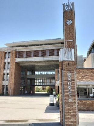 大阪医科薬科大学　さわらぎキャンパスの画像