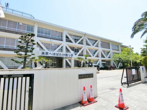 貝塚市立南小学校の画像