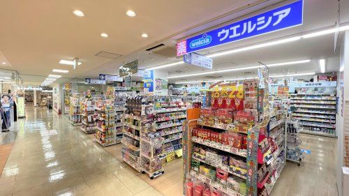 ウエルシア 沼津アントレ店の画像