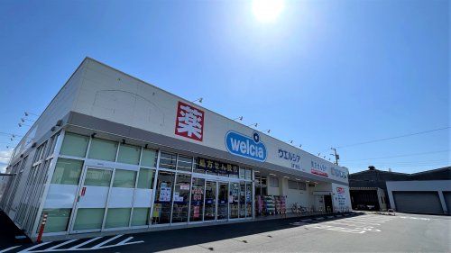 ウエルシア 沼津下香貫店の画像