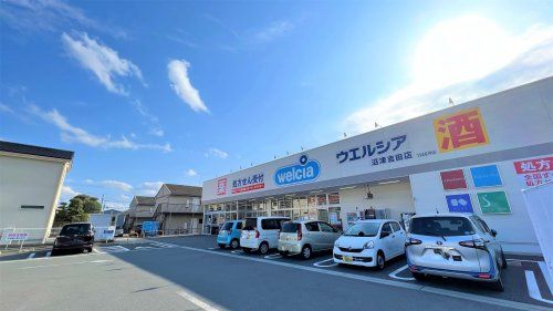 ウエルシア 沼津吉田店の画像