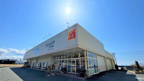 ウエルシア 沼津静浦店の画像