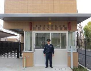 中野警察署 青原寺前駐在所の画像