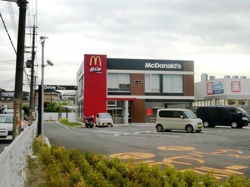 マクドナルド 三津屋店の画像