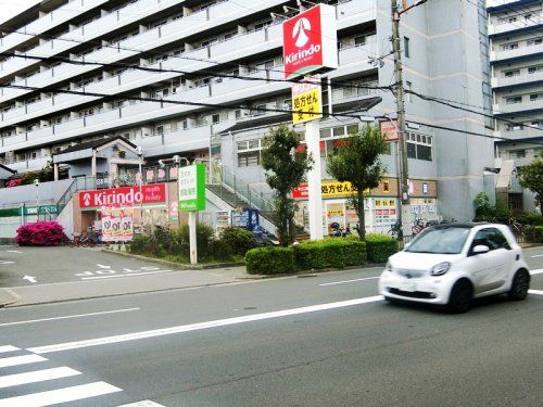 キリン堂 加島店の画像