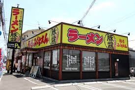 麺屋ふくちぁん茨木店の画像