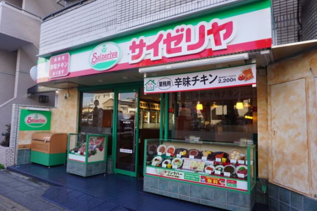 サイゼリヤ 茨木下井店の画像