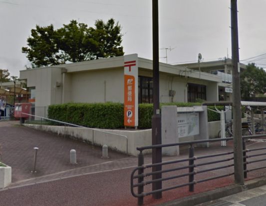 名古屋相生山郵便局の画像
