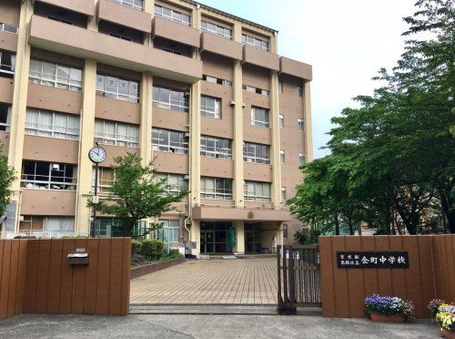 葛飾区立金町中学校の画像