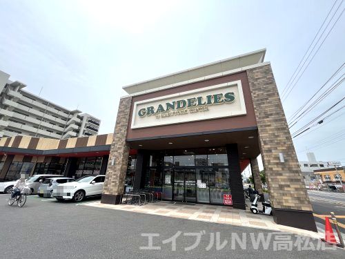 グランデリーズ昭和町店の画像