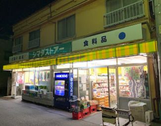 シマダストアあたご店の画像