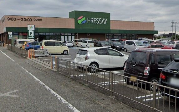 FRESSAY(フレッセイ) 南大類店の画像