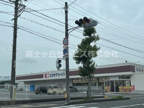 ココカラファイン 袋井店の画像