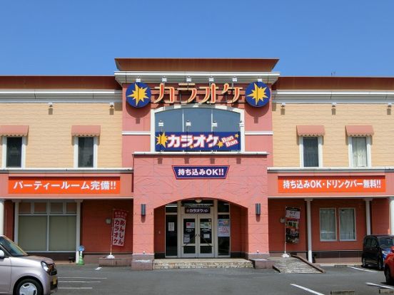 カラオケBanBan羽村市役所通り店の画像
