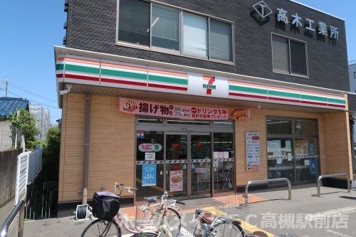 セブンイレブン高槻城西町店の画像