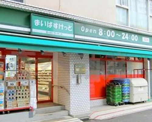 まいばすけっと 西蒲田７丁目店の画像