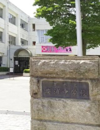 呉市立安浦中学校の画像