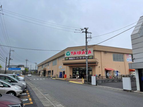 TAIRAYA川間店の画像