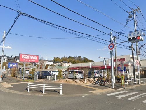 スーパー三和 町田大谷店の画像