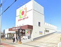 デイリーカナート住吉店の画像