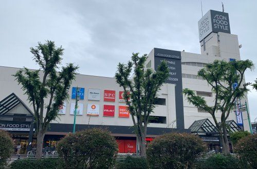 イオンフードスタイル新松戸店の画像