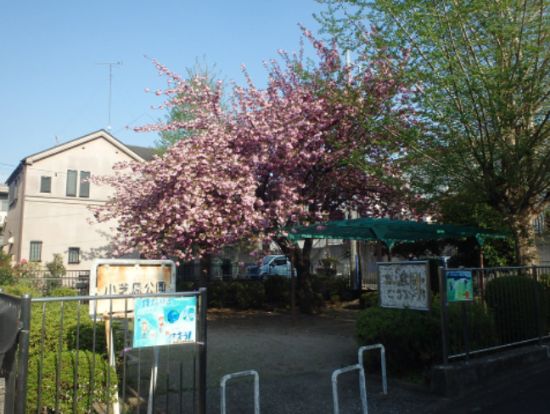 小芝原公園の画像