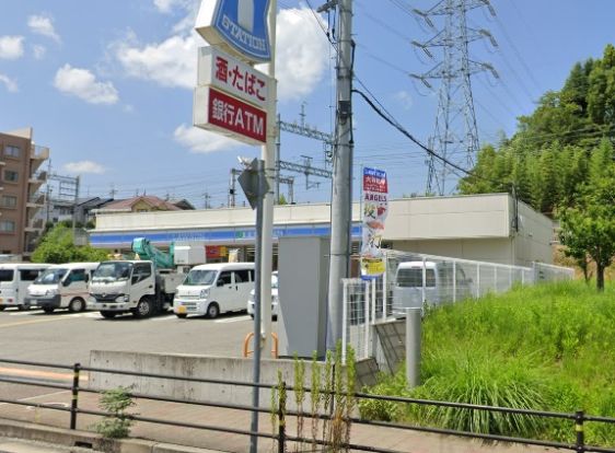 ローソン 宝塚平井店の画像