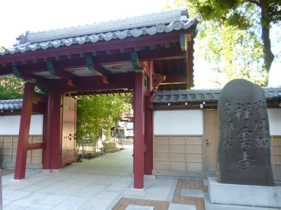 称雲寺の画像