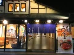 かっぱ寿司 岐阜加納朝日店の画像