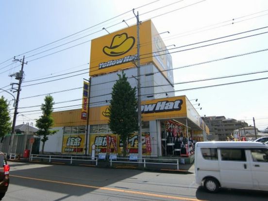 イエローハット 羽村栄町店の画像