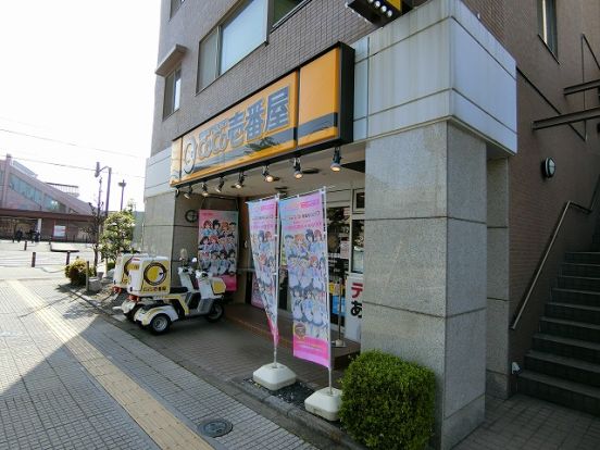 カレーハウスCoCo壱番屋 JR羽村駅前店の画像