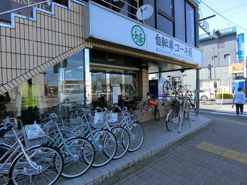 自転車コーキ屋の画像