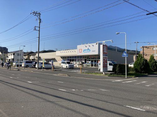 ウエルシア平塚真田店の画像