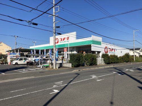 コメリ平塚真田店の画像