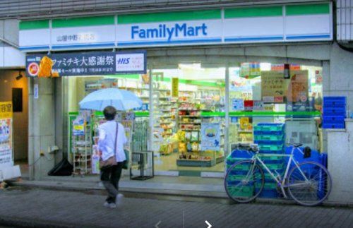 ファミリーマート 中野新井二丁目店の画像