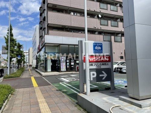 日産プリンス神奈川子安店の画像