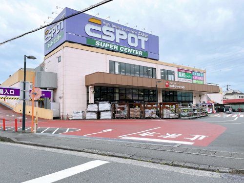 業務スーパー エスポット富士松岡店の画像