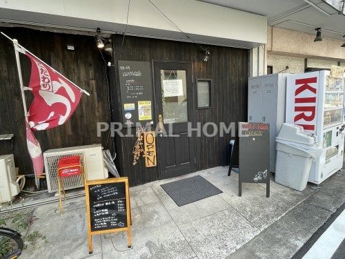 麺酒肴 ホヲズキ商店の画像