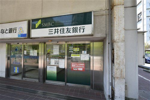 三井住友銀行 シーサイドタウン出張所の画像